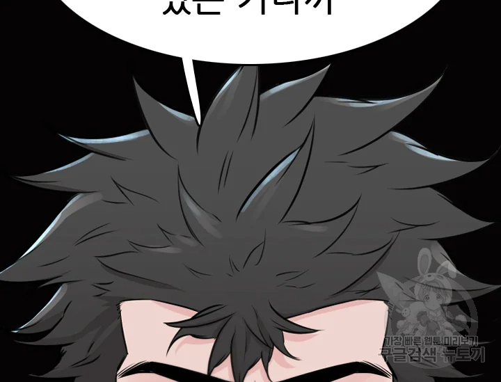 언데드킹 345화 186