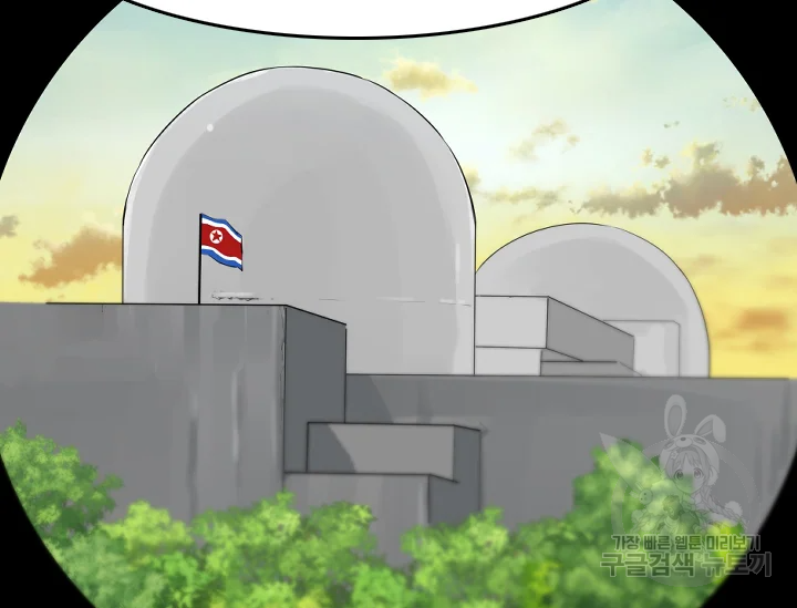 언데드킹 345화 196