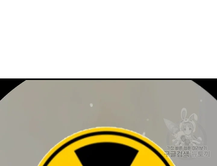 언데드킹 345화 199