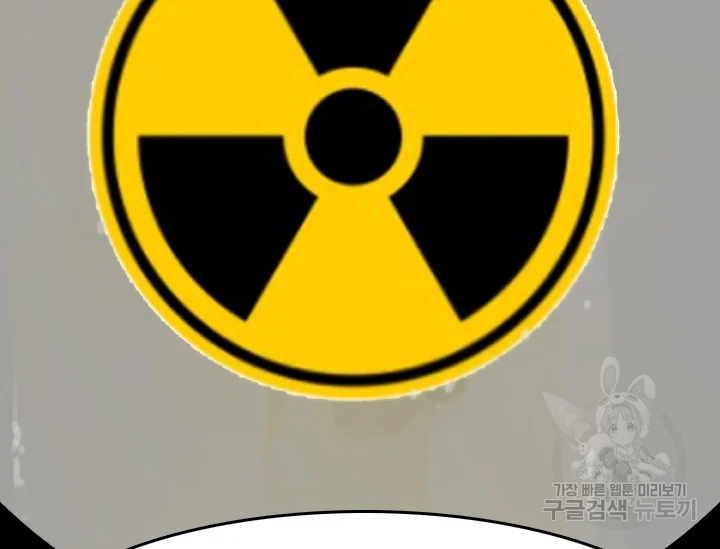 언데드킹 345화 200