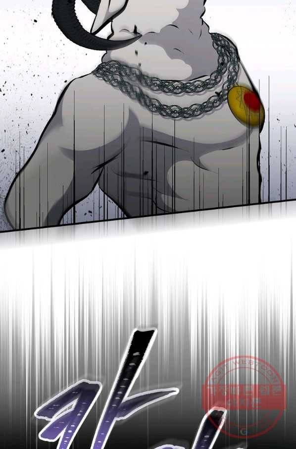 밥만 먹고 레벨업 87화 53