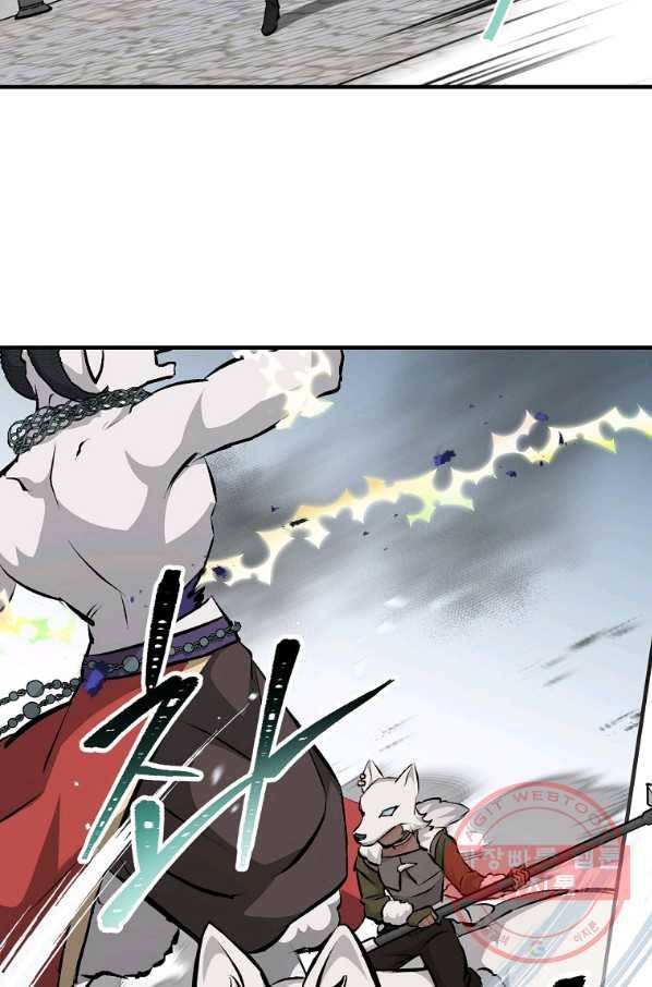 밥만 먹고 레벨업 87화 84