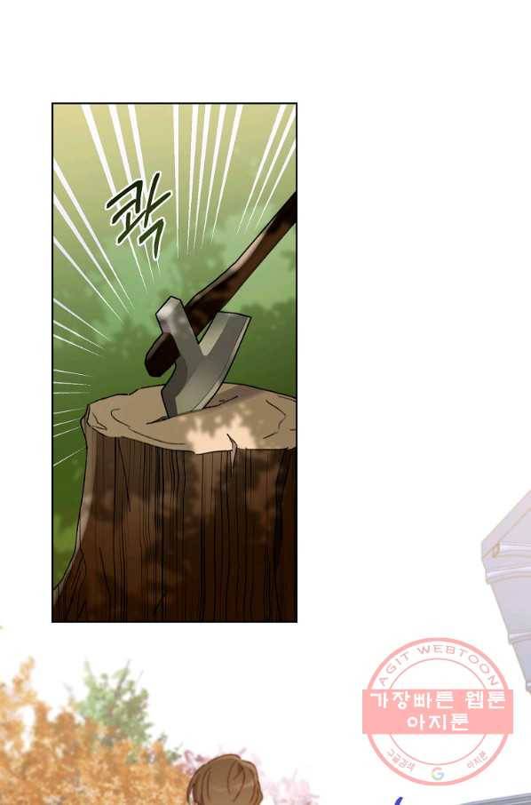 신데렐라를 곱게 키웠습니다 54화 9