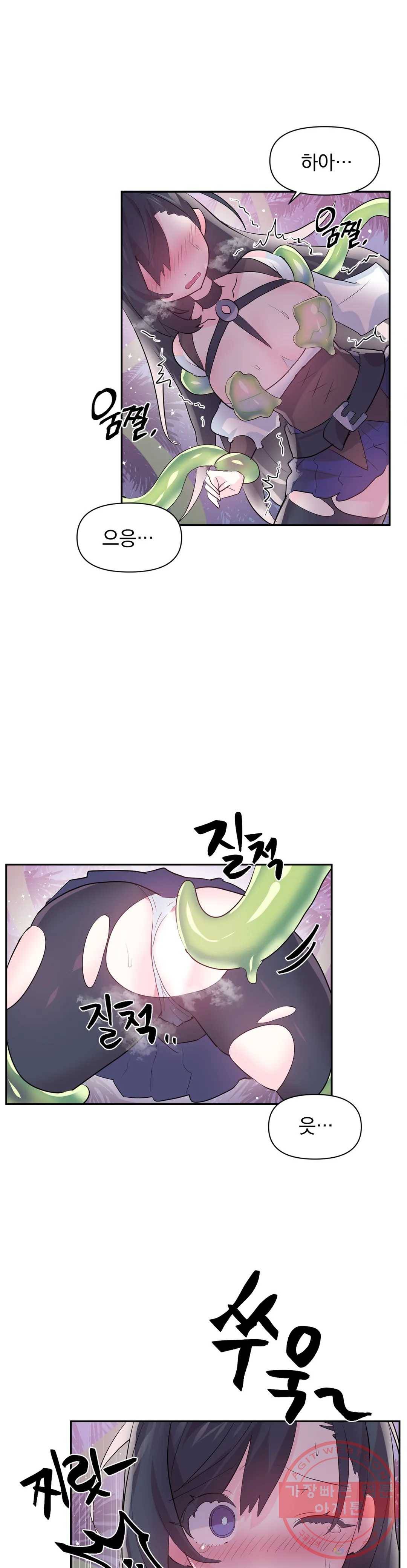 러브러브 원더랜드 52화 3부 7화 1