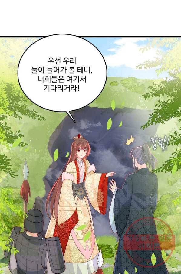 악당이지만 남주를 키웠습니다 112화 5