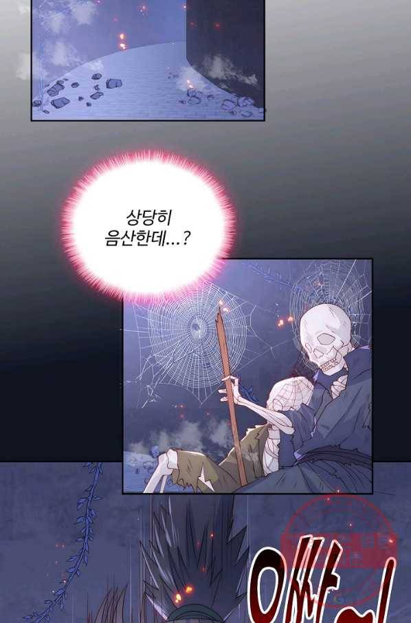 악당이지만 남주를 키웠습니다 112화 12