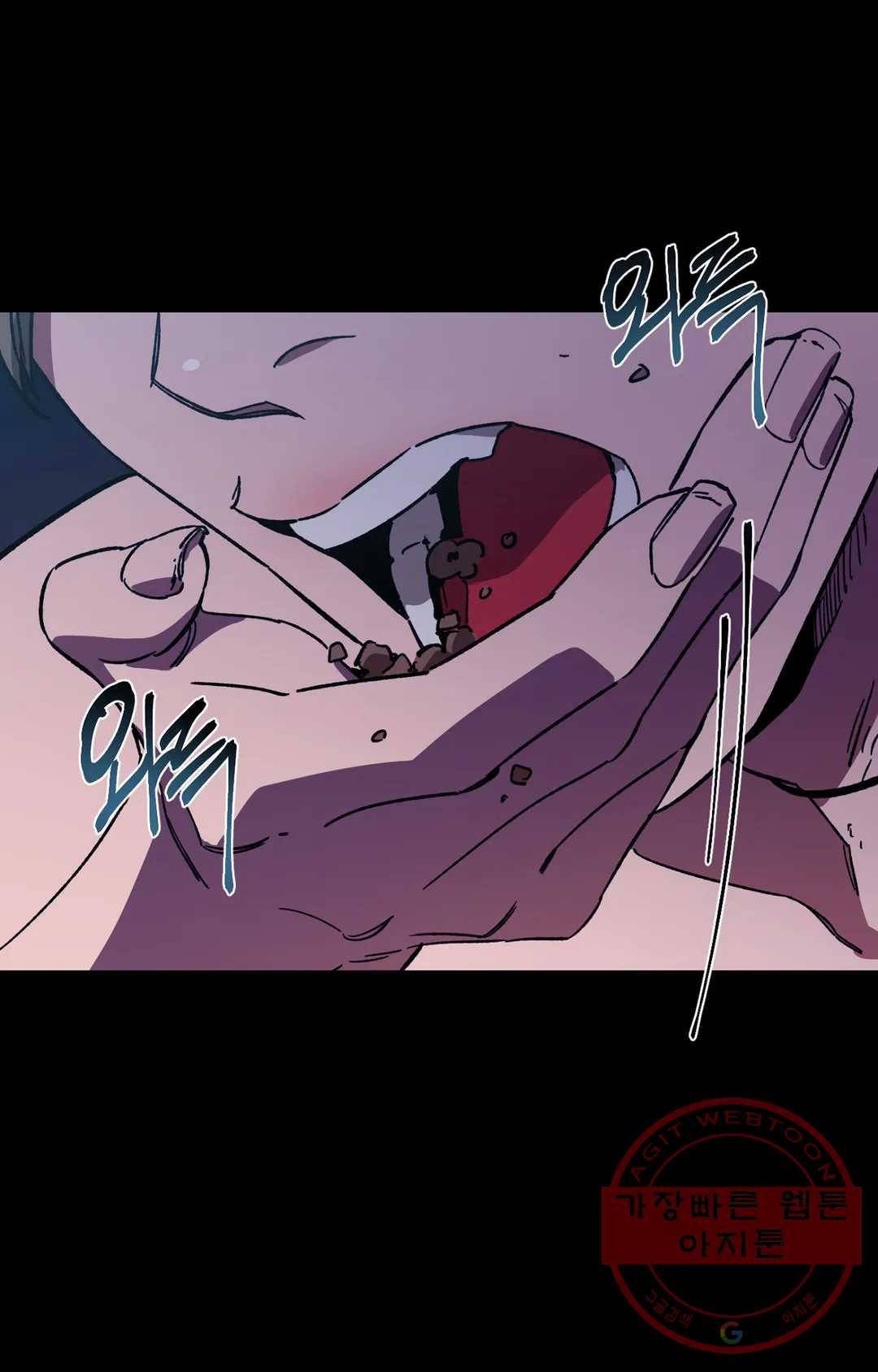 블라인드 플레이 35화 1