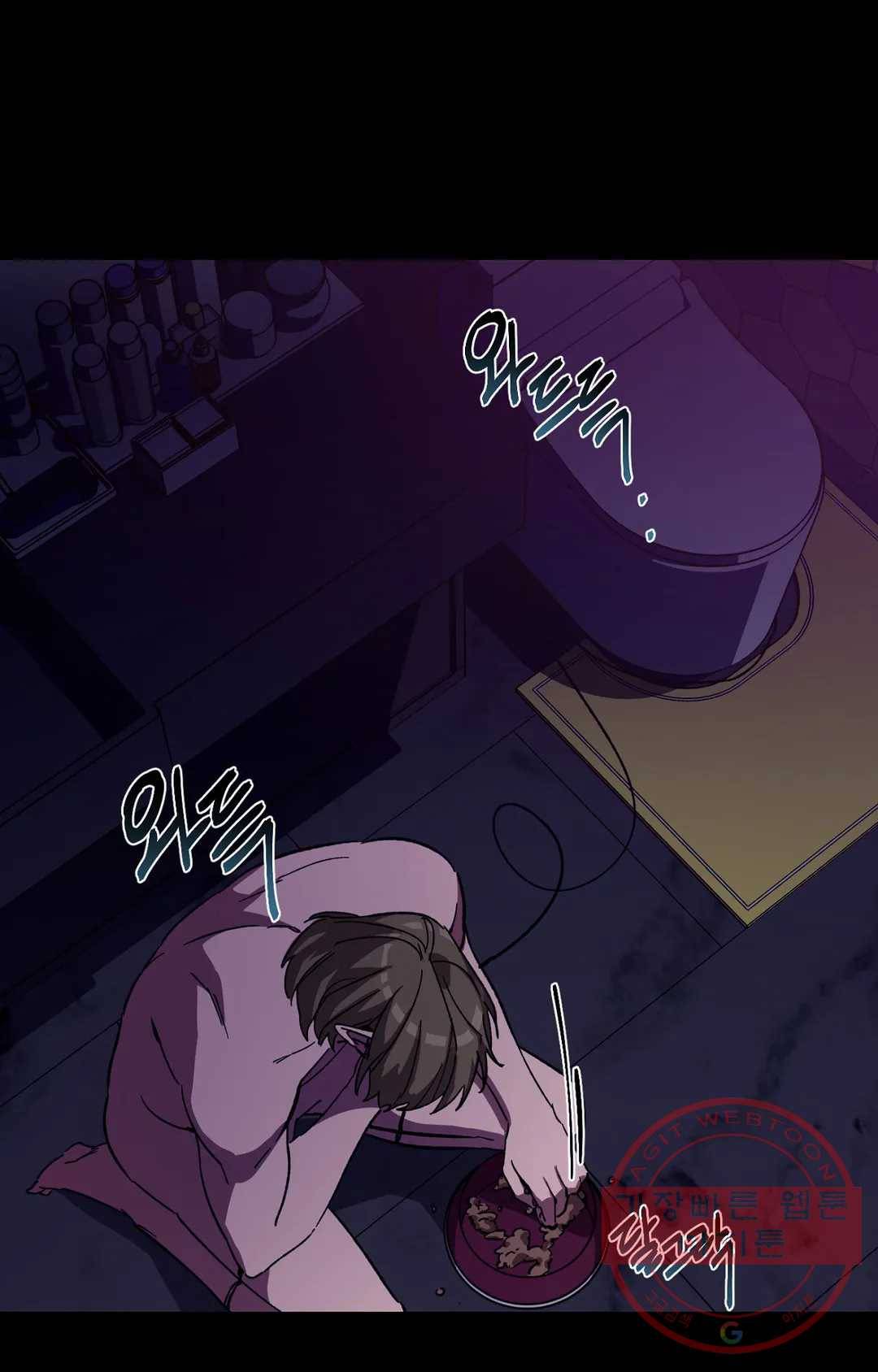 블라인드 플레이 35화 3