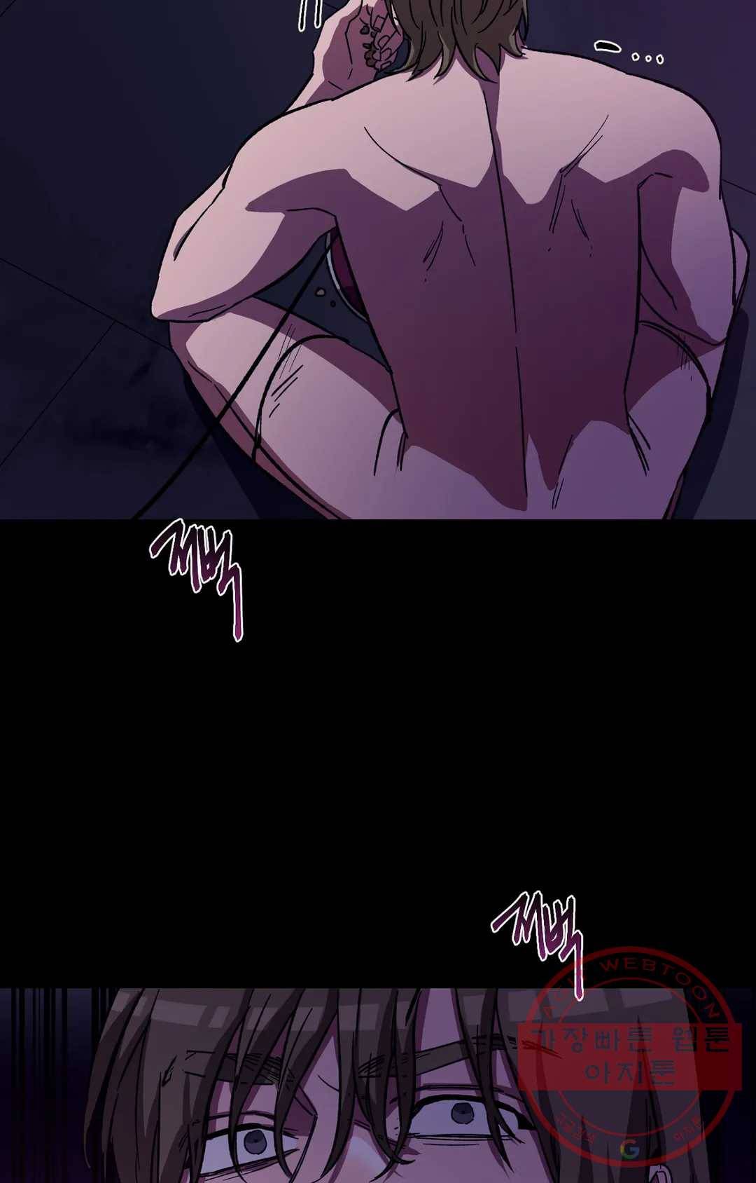 블라인드 플레이 35화 7