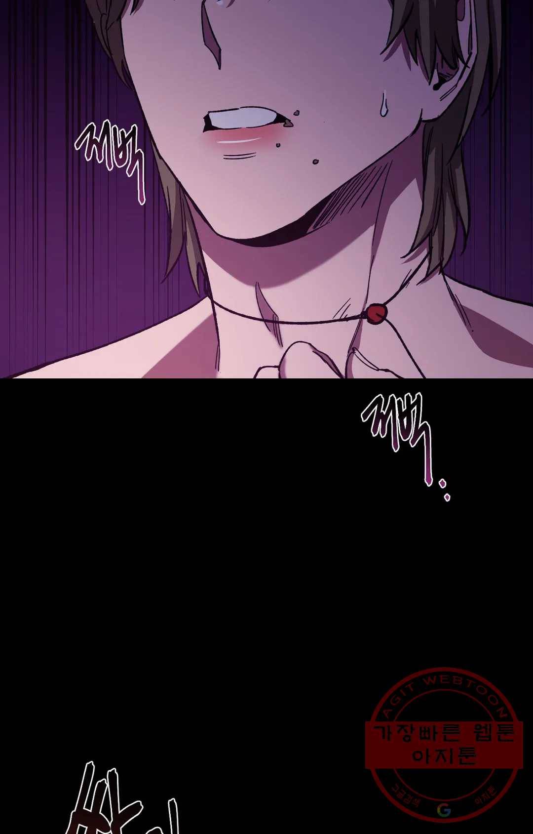 블라인드 플레이 35화 8