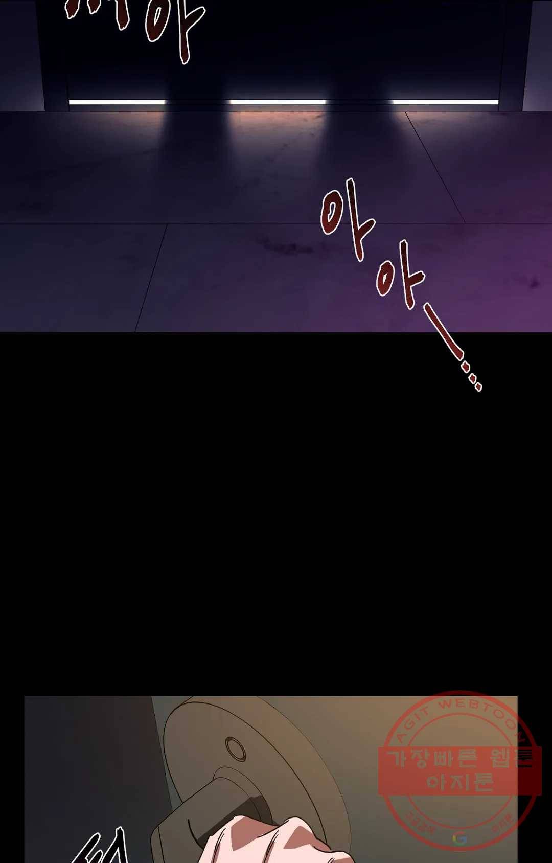 블라인드 플레이 35화 9