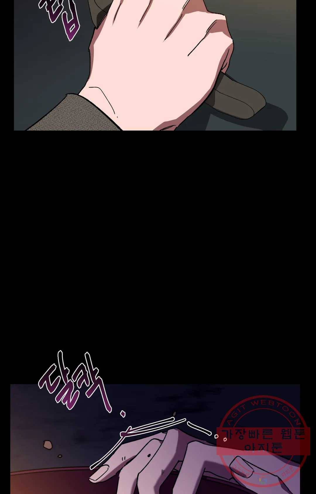 블라인드 플레이 35화 10