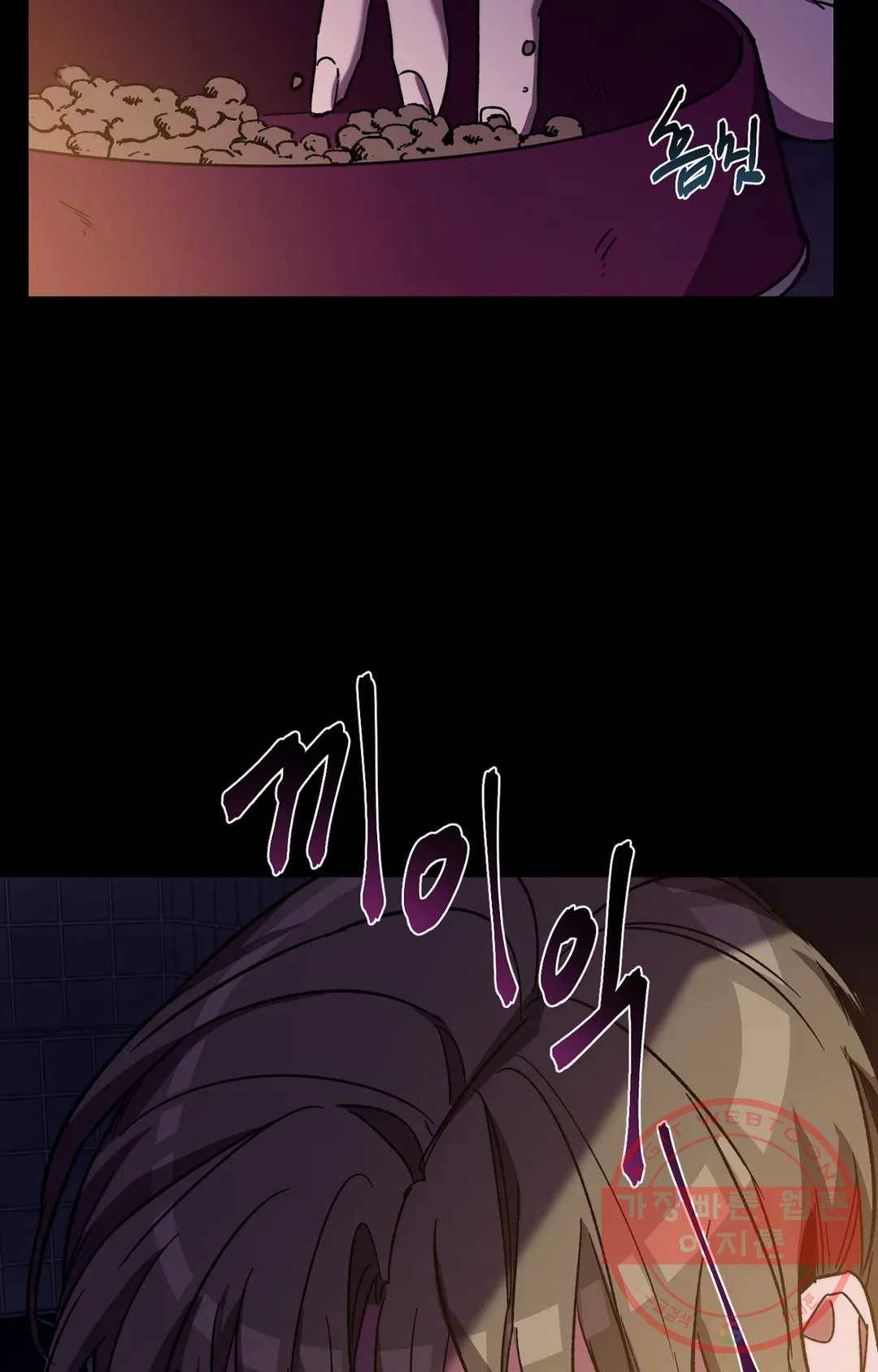 블라인드 플레이 35화 11