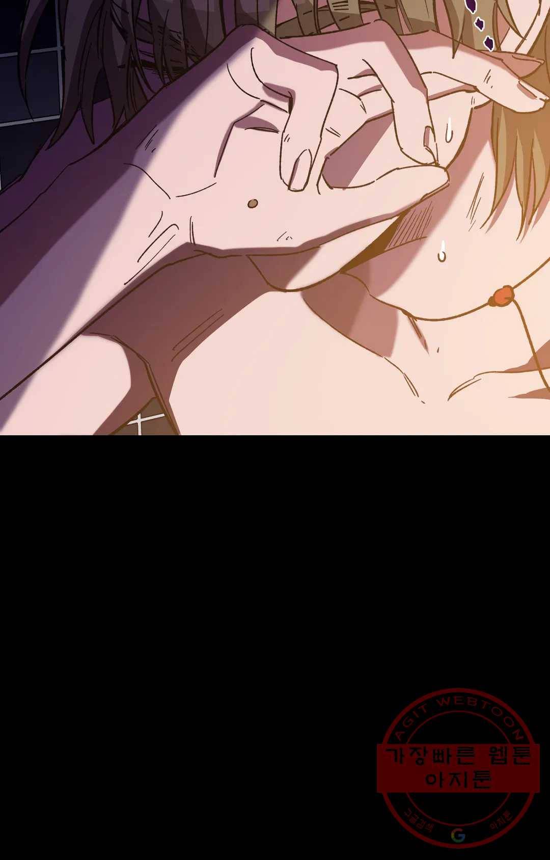 블라인드 플레이 35화 12