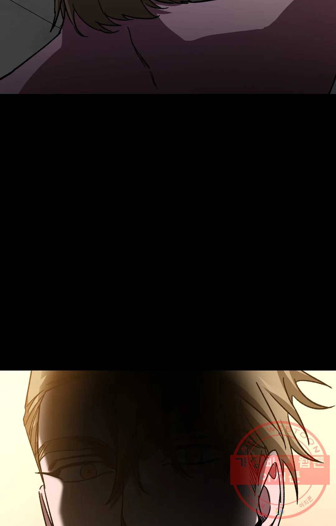 블라인드 플레이 35화 14