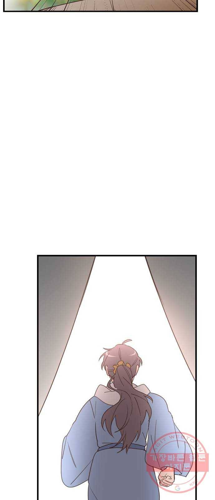 독신마법사 기숙아파트 18화 17