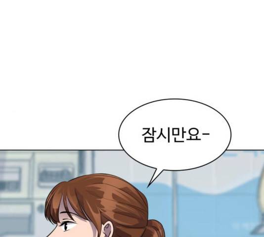 라커, 오프너 50화 6