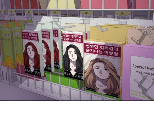 라커, 오프너 50화 15