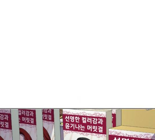라커, 오프너 50화 16