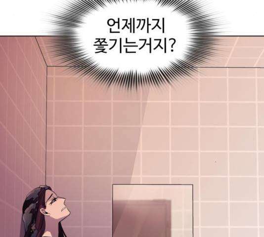 라커, 오프너 50화 26