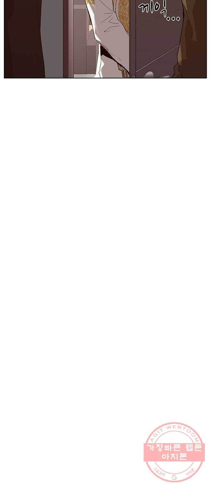 약한영웅 164화 64