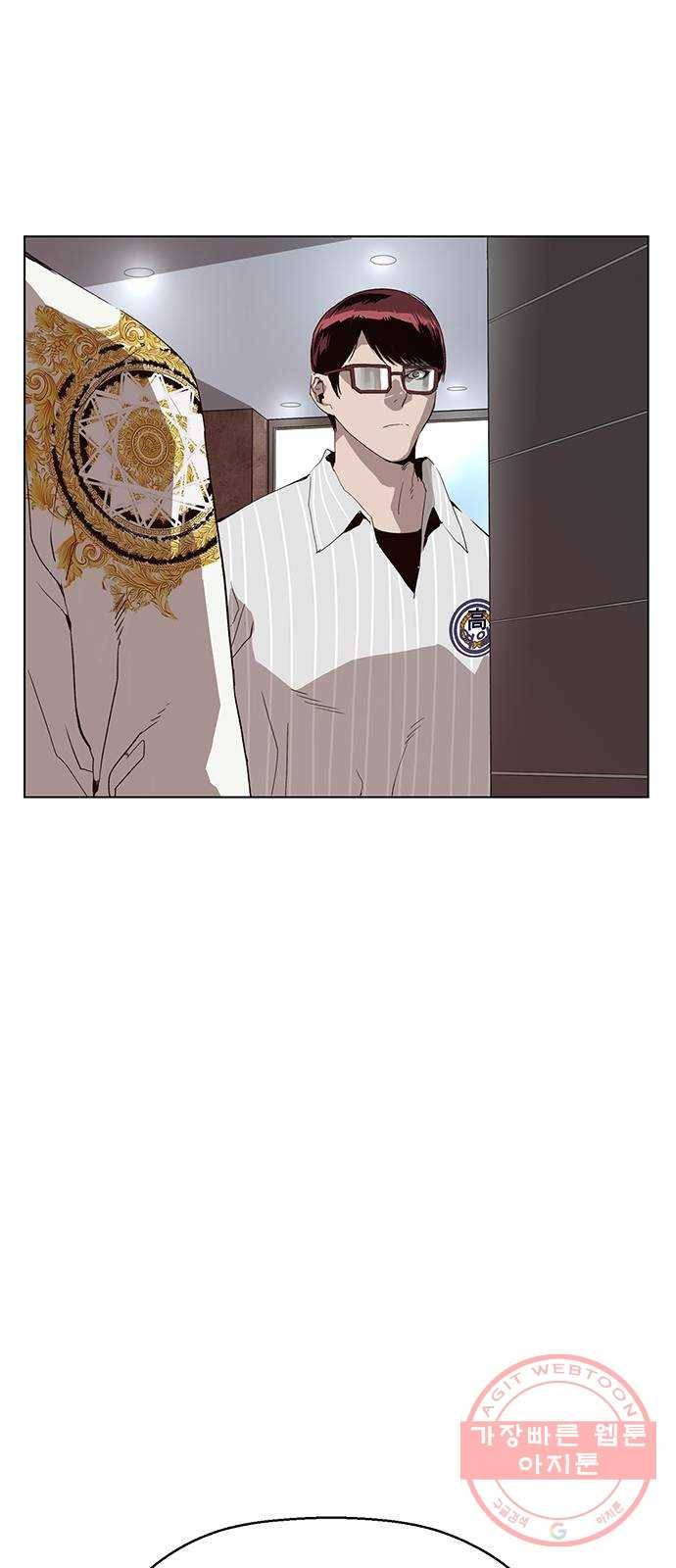 약한영웅 164화 69
