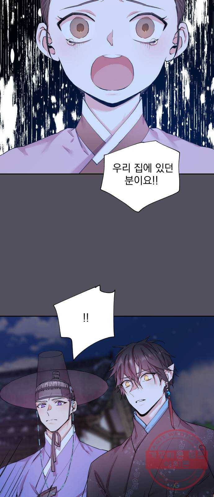 조선여우스캔들 42화. 구미호뎐 (6) 11