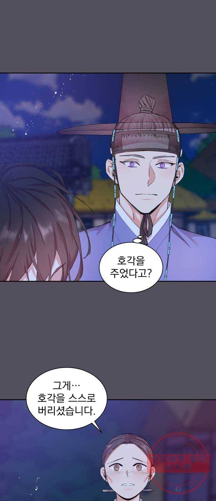 조선여우스캔들 42화. 구미호뎐 (6) 13