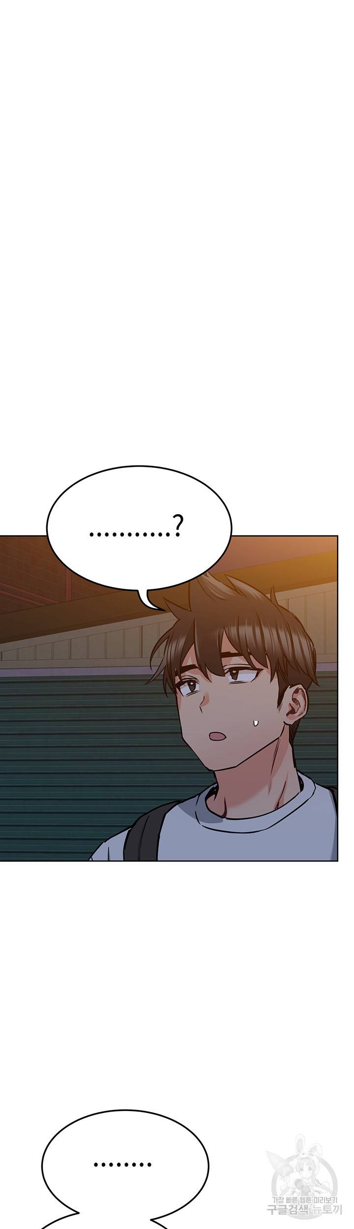 엄마한텐 비밀이야 12화 2