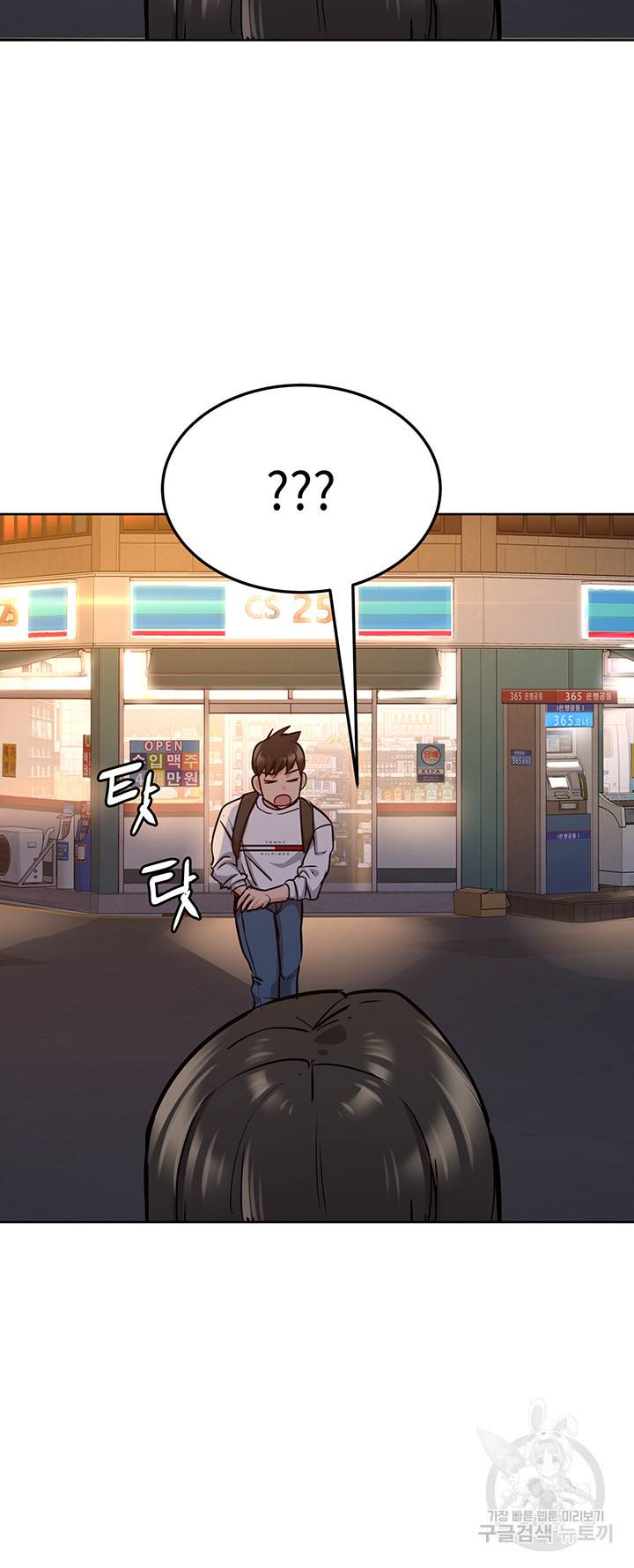 엄마한텐 비밀이야 12화 7