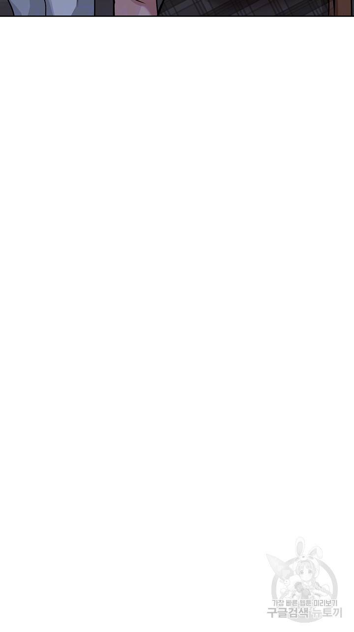 엄마한텐 비밀이야 12화 12