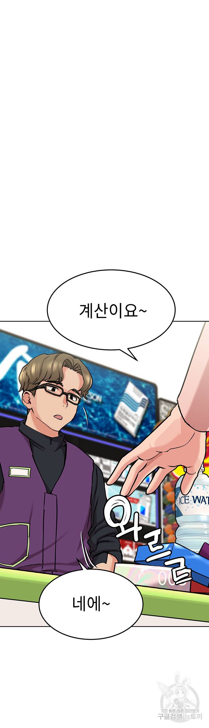 엄마한텐 비밀이야 12화 17