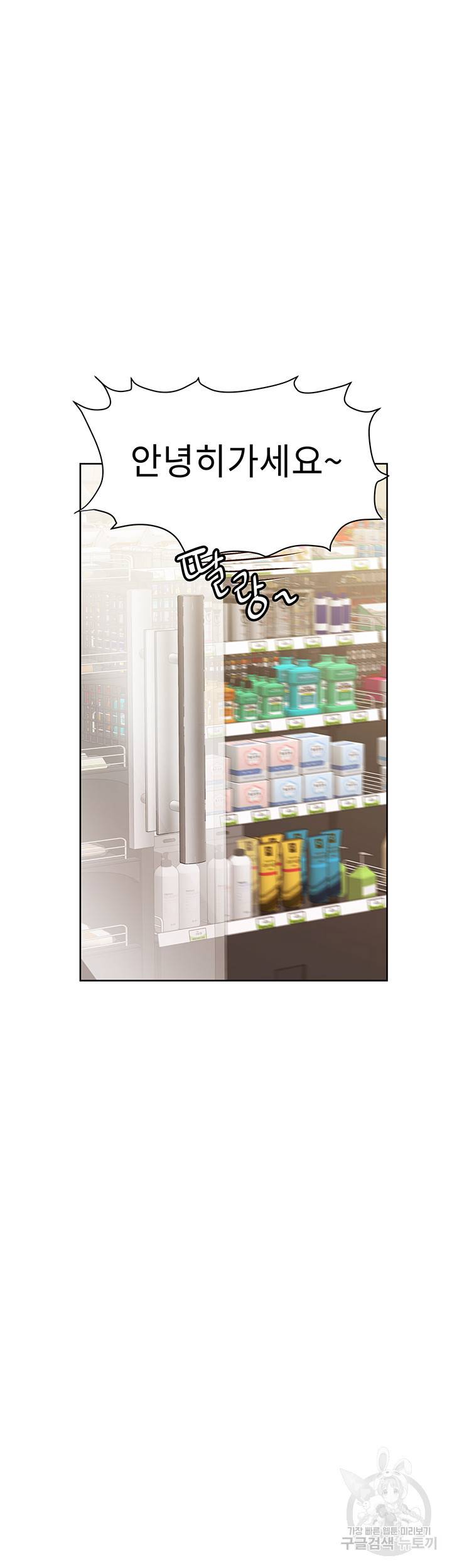 엄마한텐 비밀이야 12화 27