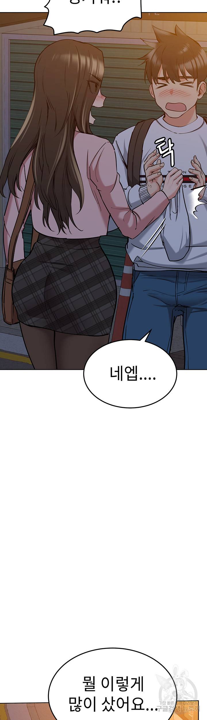 엄마한텐 비밀이야 12화 29