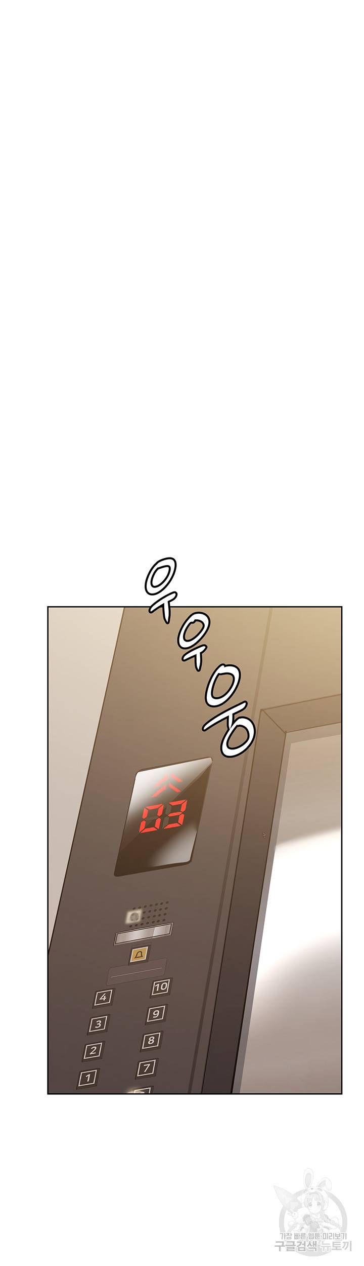 엄마한텐 비밀이야 12화 34