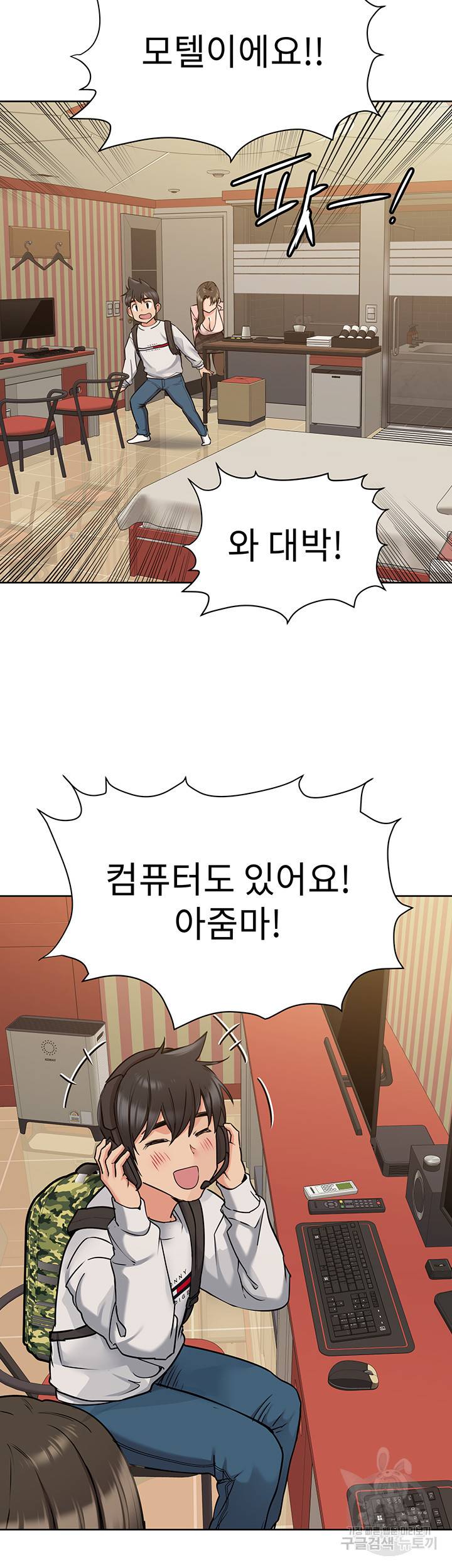 엄마한텐 비밀이야 12화 37