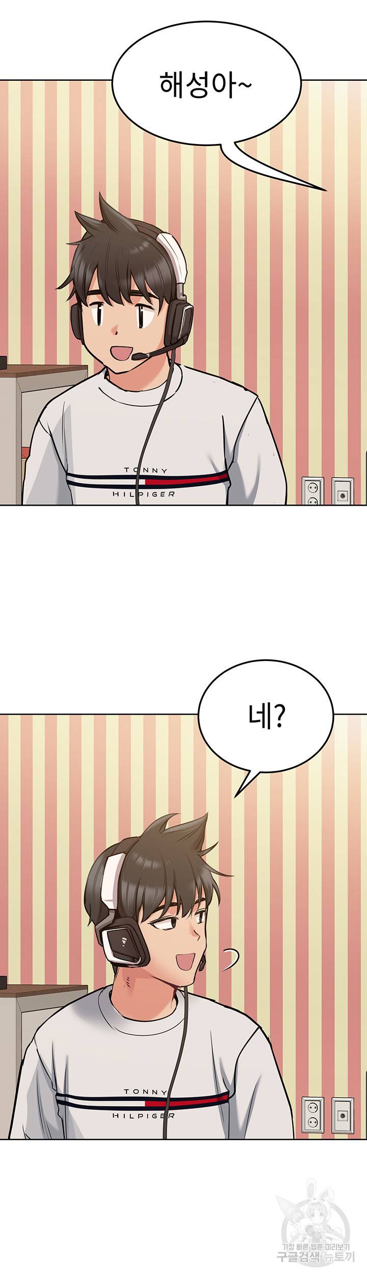 엄마한텐 비밀이야 12화 39