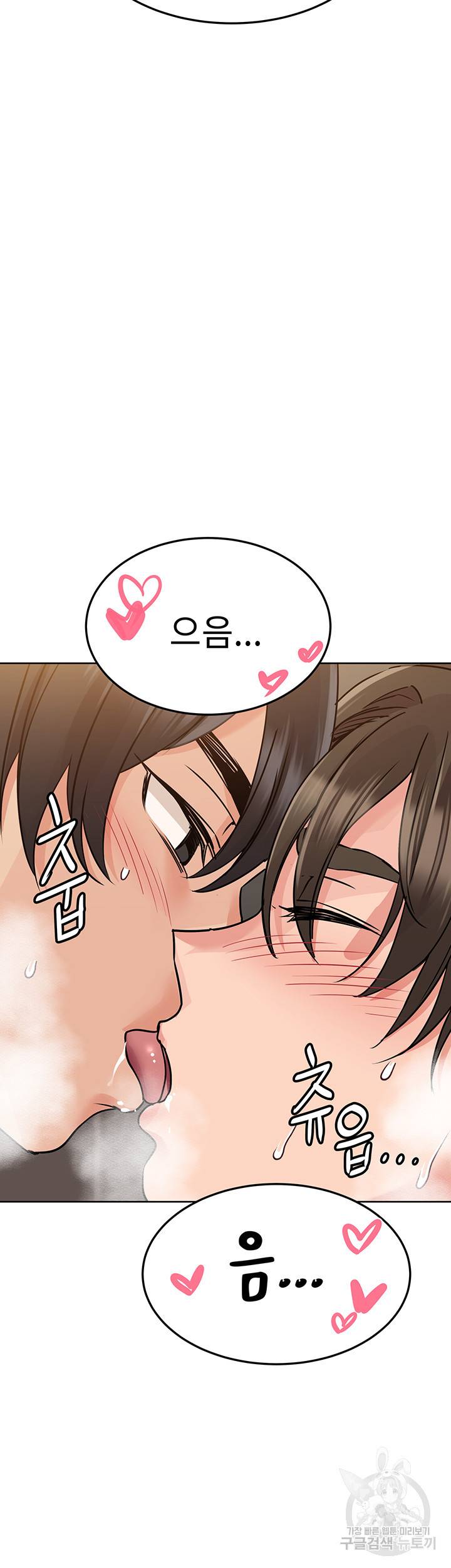 엄마한텐 비밀이야 12화 60