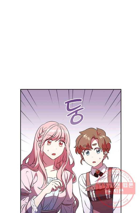이혼당했지만 재벌입니다 4화 4