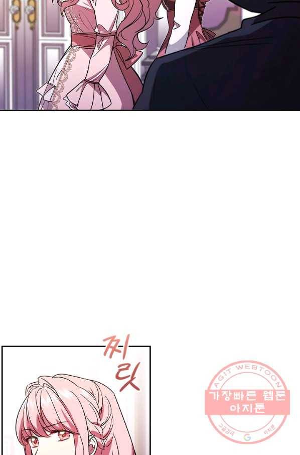 이혼당했지만 재벌입니다 4화 13
