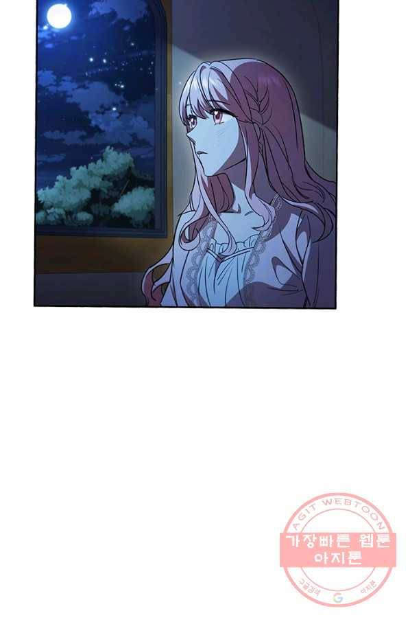 이혼당했지만 재벌입니다 4화 57