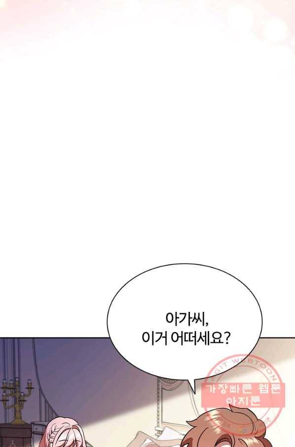 이혼당했지만 재벌입니다 4화 63