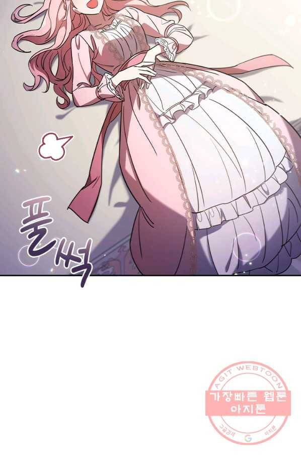 이혼당했지만 재벌입니다 4화 68