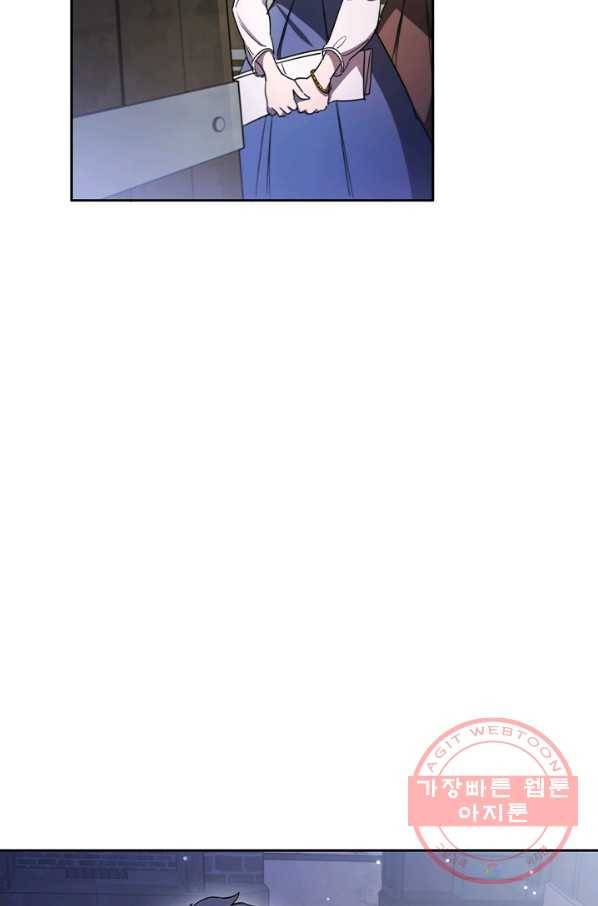 이혼당했지만 재벌입니다 4화 92