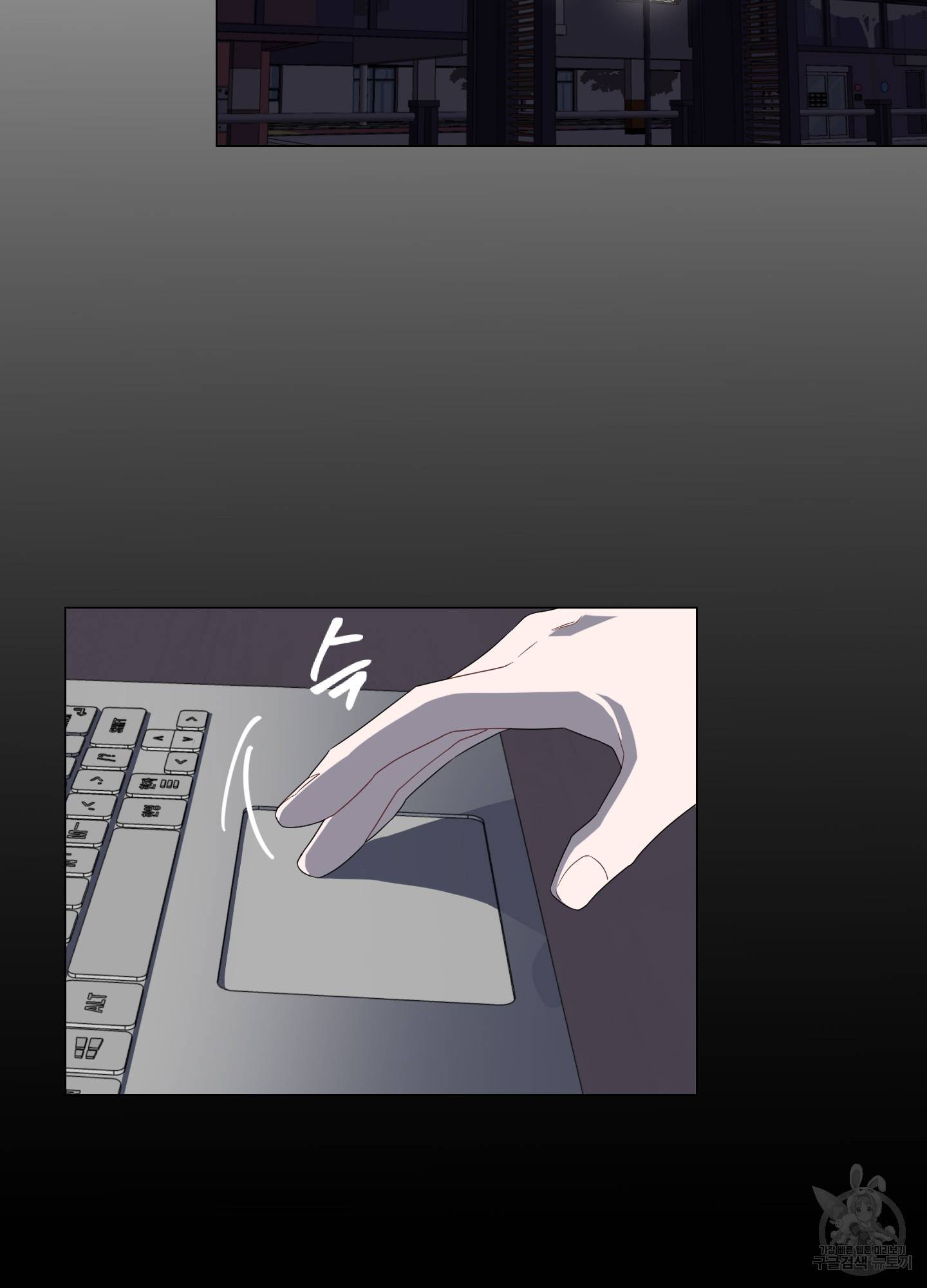 에이블 1화 7