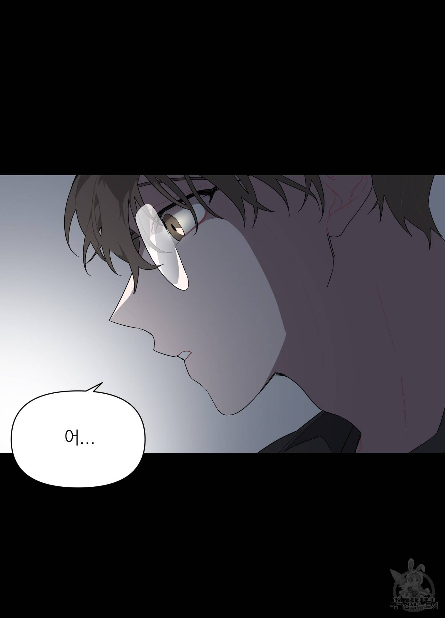 에이블 1화 8