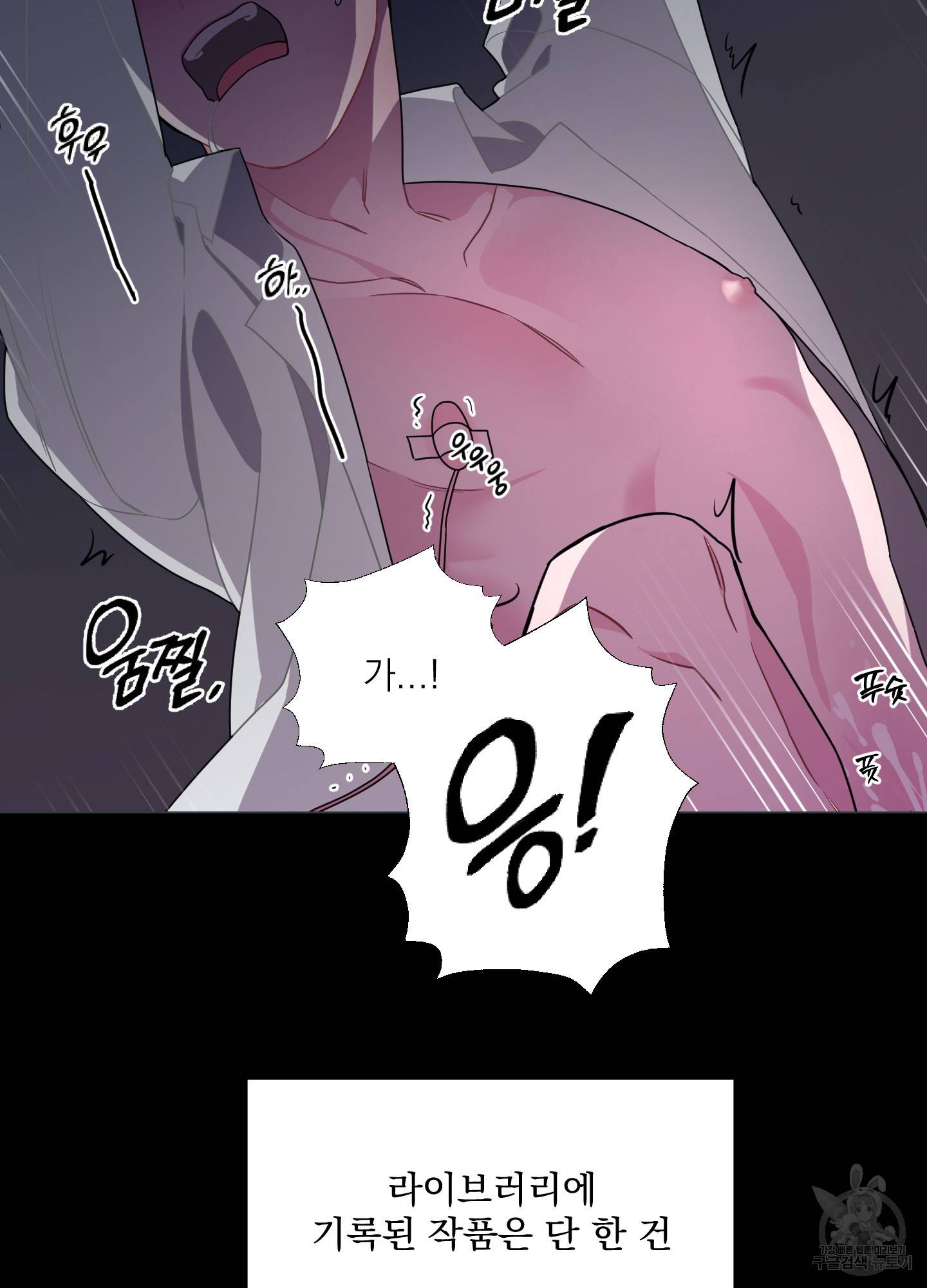에이블 1화 20