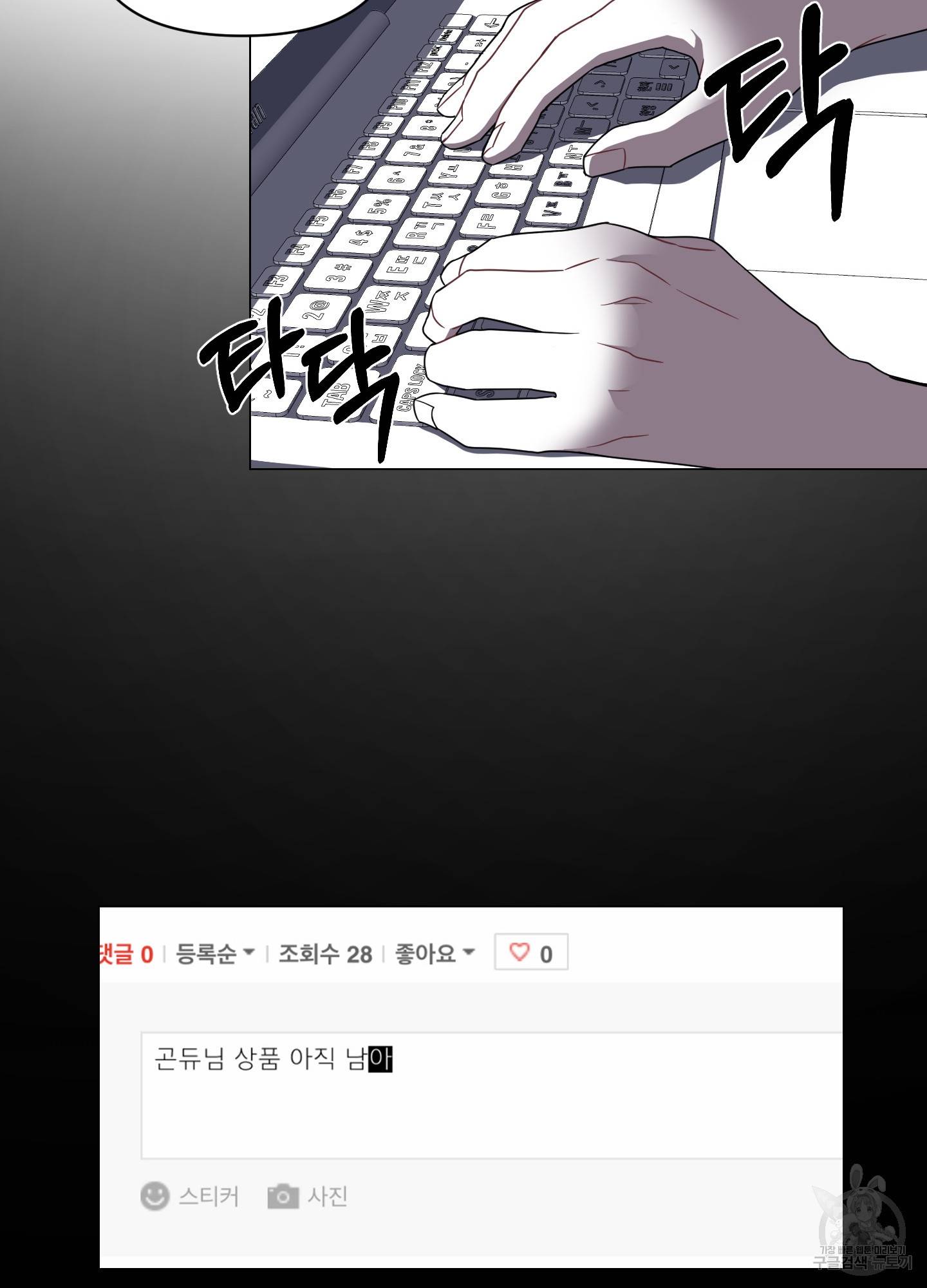 에이블 1화 24