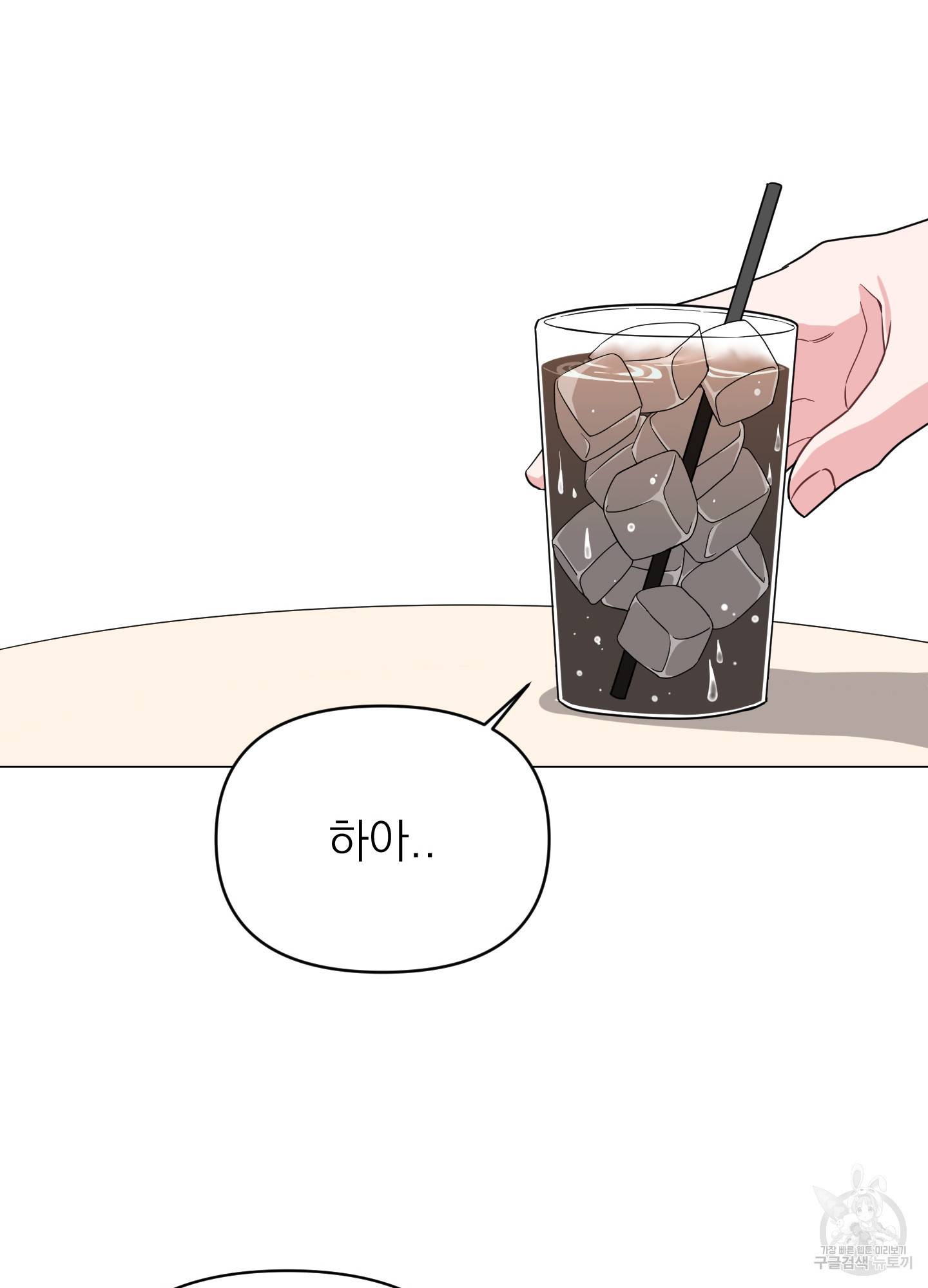 에이블 1화 27