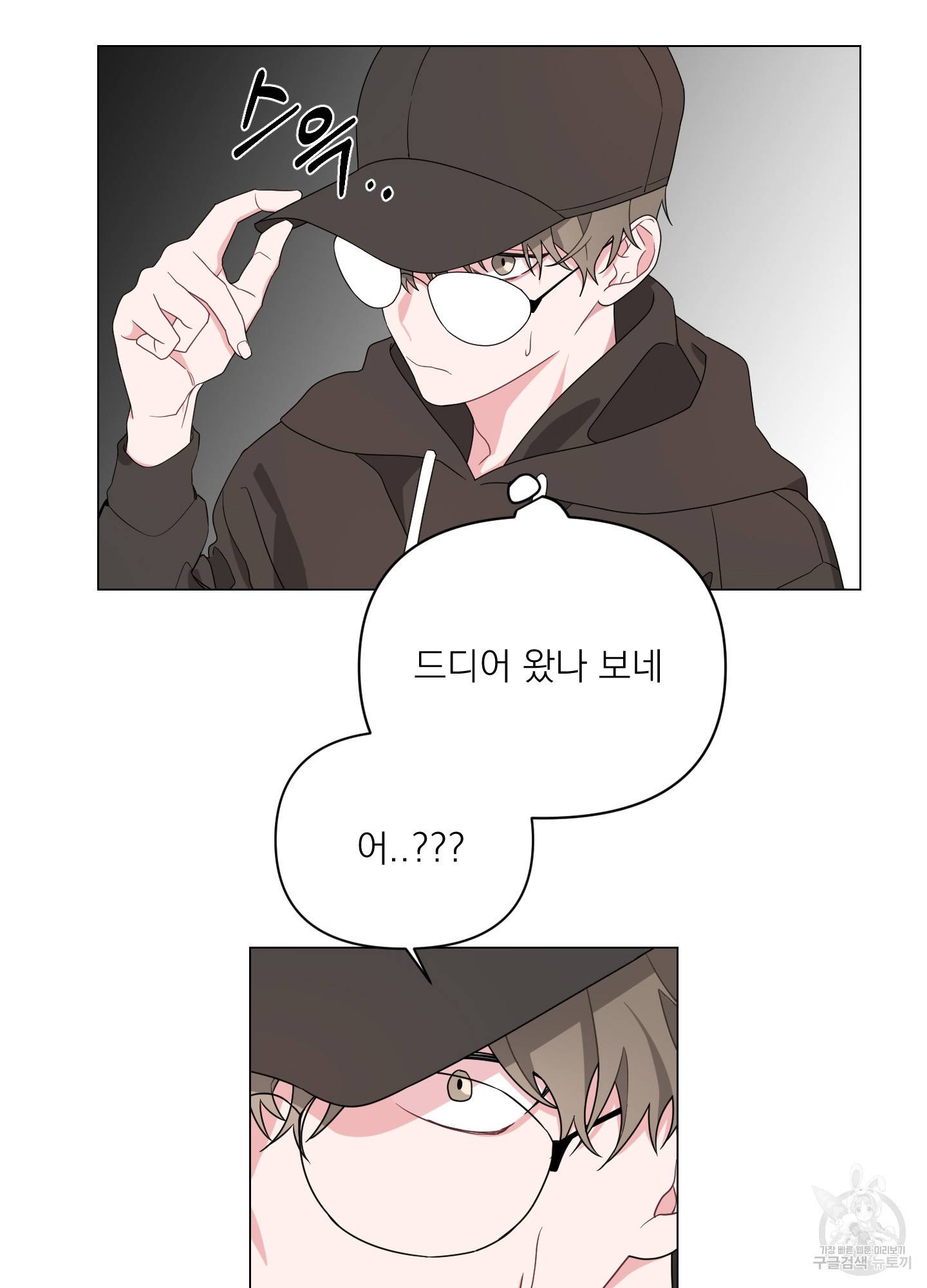 에이블 1화 30